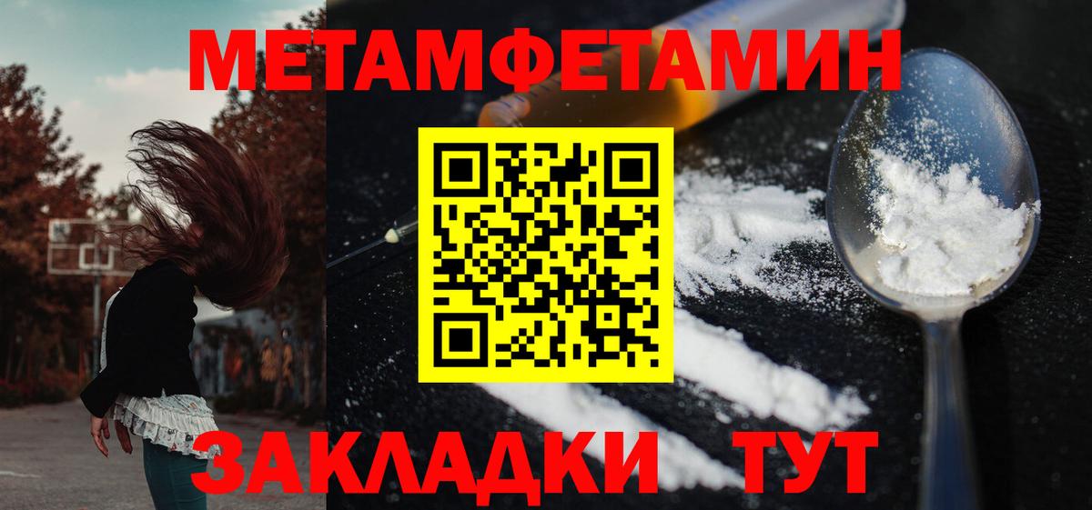 Амфетамин  АМФЕТАМИН Premium  АМФ  Вход с VPN  Луга 