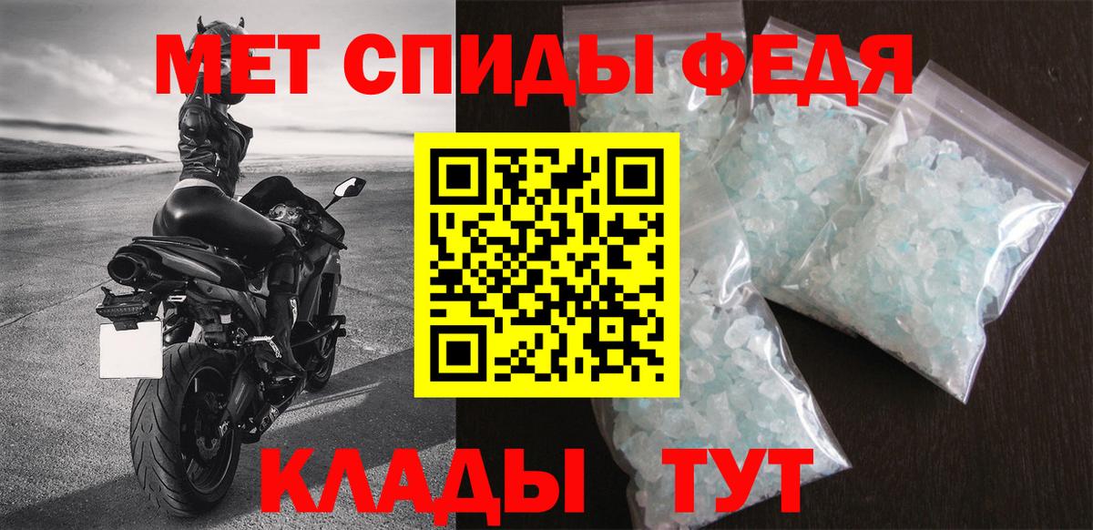Amphetamine VHQ Луга