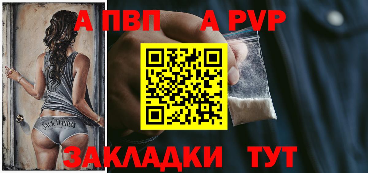 APVP СК КРИС Луга