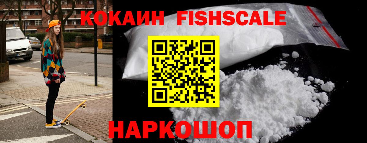 Луга  Cocaine 98%  наркотики  КОКАИН 99%  Вход с VPN  Cocaine 