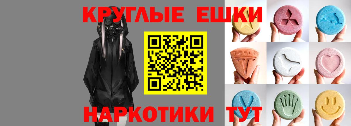 Экстази TESLA  Вход с VPN  Луга  ЭКСТАЗИ 250 мг 