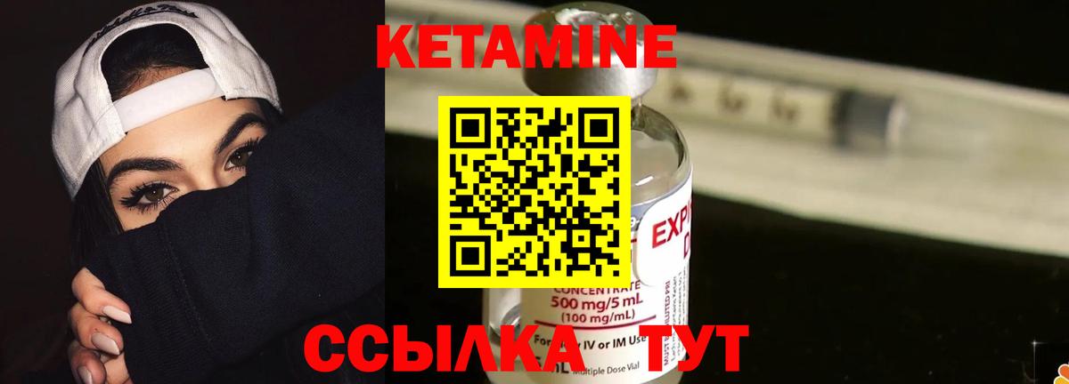 Луга  КЕТАМИН ketamine  Вход с VPN  shop наркотические препараты  Кетамин ketamine 