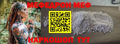 mdma Канаш