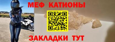 молекула духа Ирбит