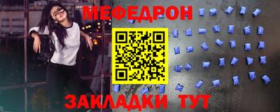 mdma Канаш