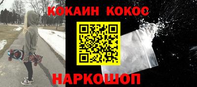 винт Кандалакша