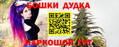 винт Кандалакша