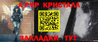 кристаллы Изобильный