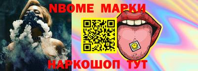 гашик Ипатово