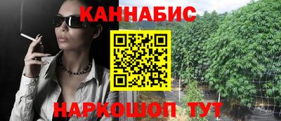 винт Кандалакша