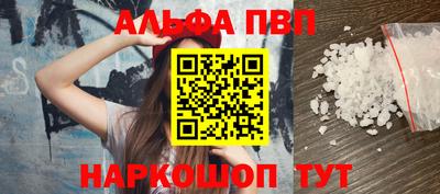 винт Кандалакша