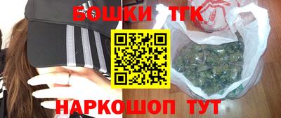 каннабис Камышлов