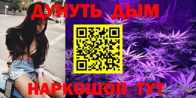 каннабис Камышлов