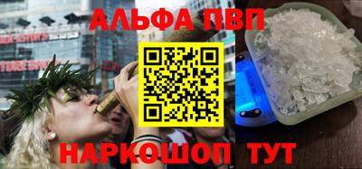 молекула духа Ирбит