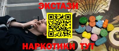 каннабис Камышлов