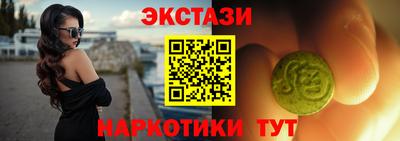 mdma Канаш
