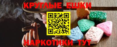 mdma Канаш