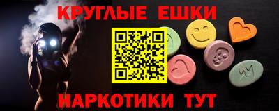винт Кандалакша