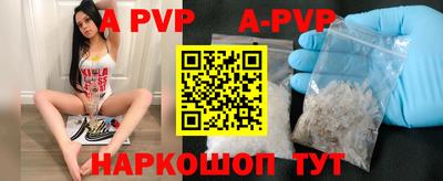 каннабис Камышлов