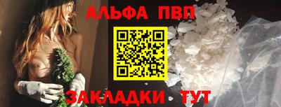 каннабис Камышлов
