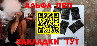 винт Кандалакша