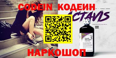 кристаллы Изобильный