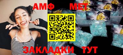 винт Кандалакша