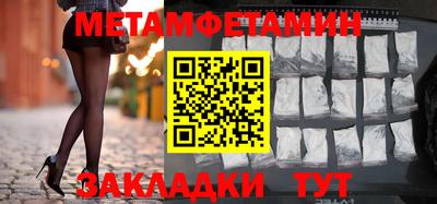 каннабис Камышлов