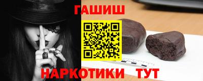 винт Кандалакша