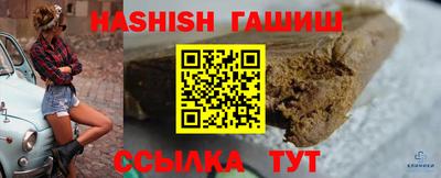 каннабис Камышлов