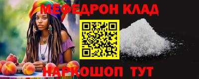 молекула духа Ирбит