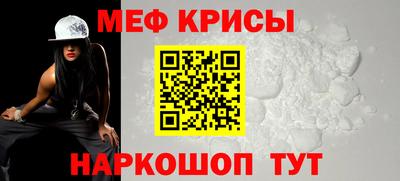 винт Кандалакша