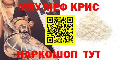 каннабис Камышлов
