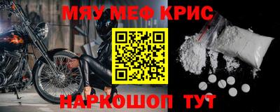 каннабис Камышлов