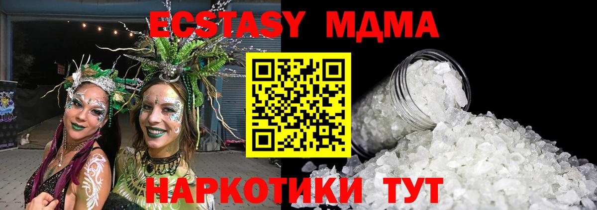 МЕФ Луга
