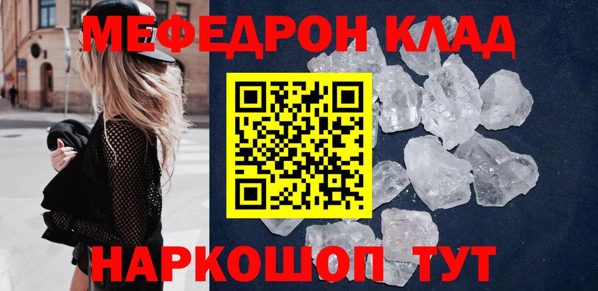 Экстази  Луга  Вход с VPN  Кокаин  APVP СОЛЬ   Меф МЯУ МЯУ кристаллы  Марихуана  Меф 