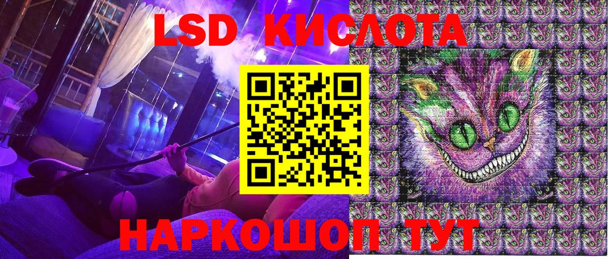 Наркотические марки 1500мкг Луга