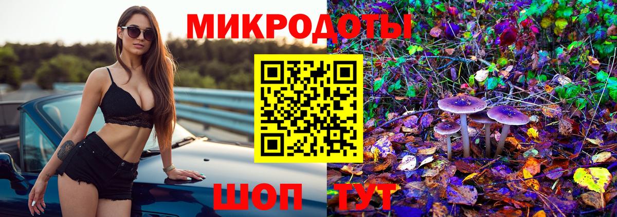 Псилоцибиновые грибы мицелий  Вход с VPN  Луга 
