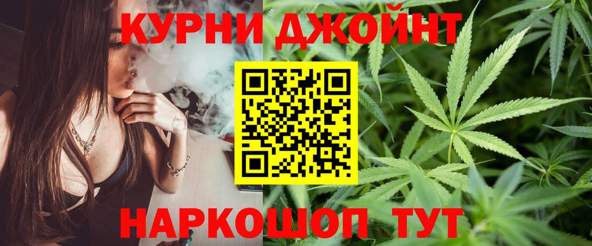 Канабис гибрид  Бошки Шишки гибрид  Луга  Бошки Шишки AK-47  Марихуана SATIVA & INDICA  Вход с VPN 